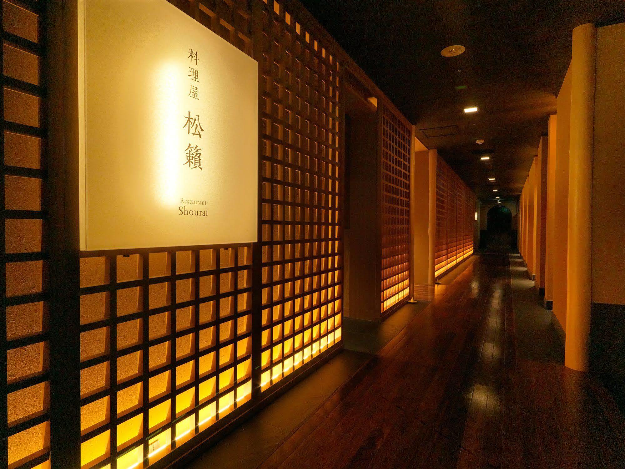 Отель Niseko Konbu Onsen Tsuruga Moku-No-Sho Экстерьер фото