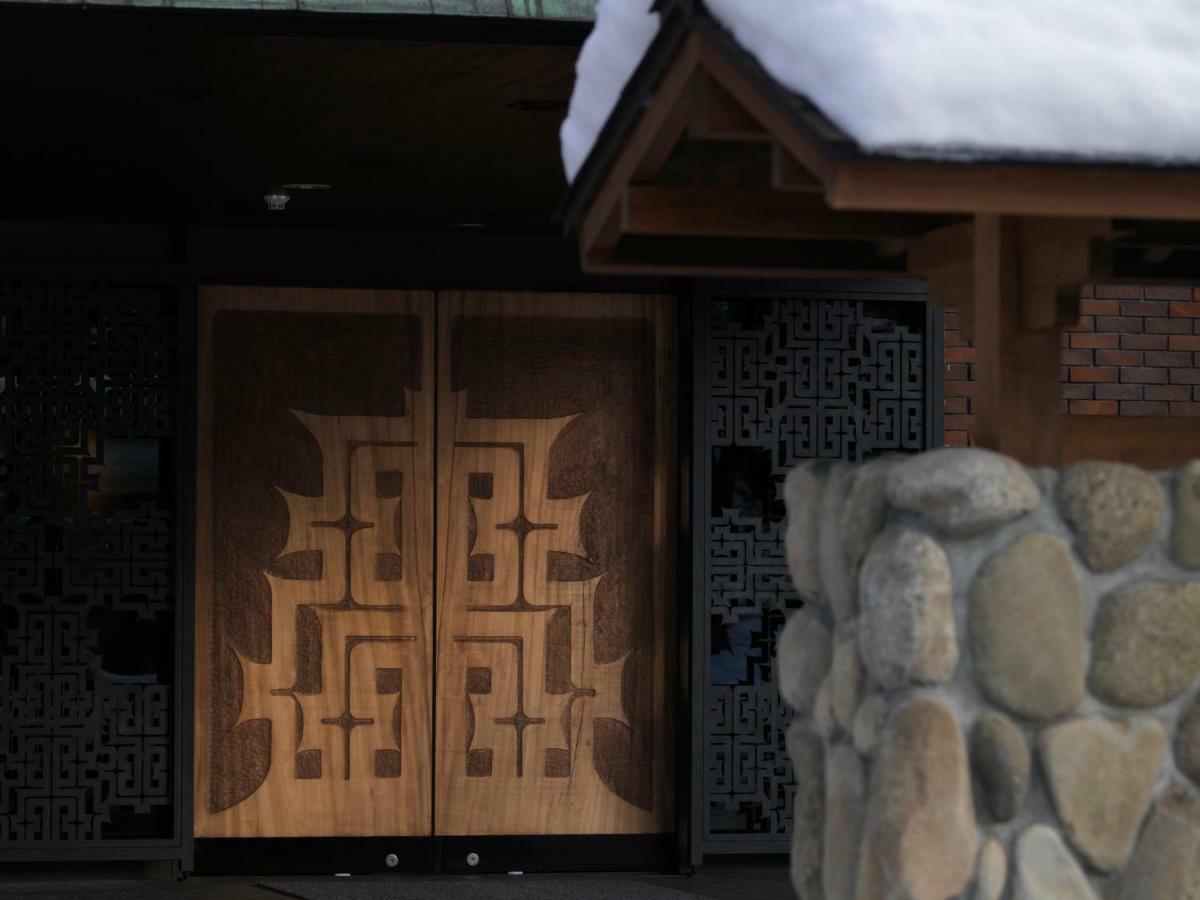 Отель Niseko Konbu Onsen Tsuruga Moku-No-Sho Экстерьер фото